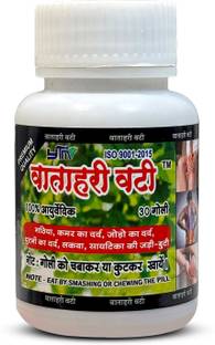 YTM Vatahari Vati Original tablet pack of 1 for Arthritis, sciatica, joint pain Tablets