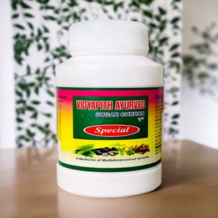 Jamui Ayurvedic VIDYAPITH Powder