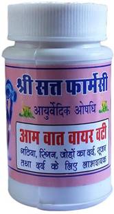vitaherbal Shree Sant Pharmacy Aam Vat Vayar Vati (pack of 1) Tablets