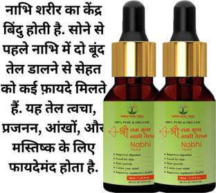 Latibule RAMBAN MULTI-BENEFIT NABHI OIL