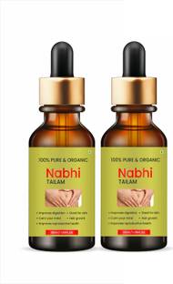 The Nile Ramban Belly Button Nabhi Oil for Health and Beauty For Men & Women Pack OF 2
