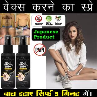 UPASTHIT Pure Hair Removal Powder Three in one Use For Powder D-Tan Skin, Removing Hair