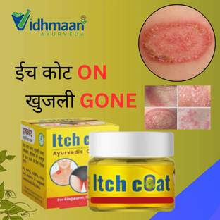 Vidhmaan Itch Coat Ayurvedic Skin Malam Use For Ring Worm And Khaj,dad Malam 01