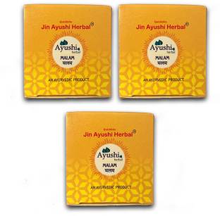 Quickbits Ayushi Herbal Aayurvedik Cream for Heel crack relief,Ringwarm,Eczema (Pack of 3)