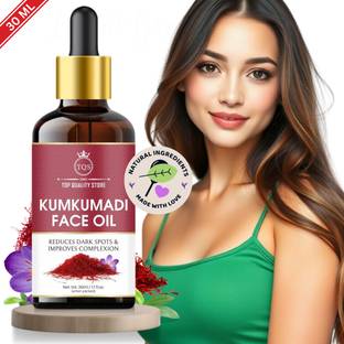 TQS Kumkumadi Tailam Face Oil For Glowing Skin Pigmentation Remove Serum