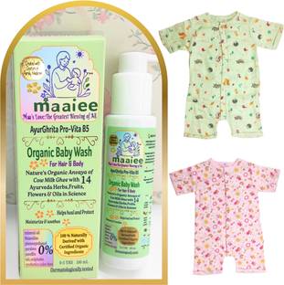 MAAIEE Baby Wash & Cotton Romper Gift|Pure Cow Ghee in Ayurveda|Dermatologically Tested