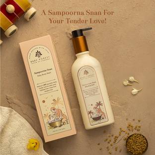 BABY FOREST Maasoom Maalish Baby Body Massage Oil 200 ml and Sampoorna Snan Body Wash 200 ml