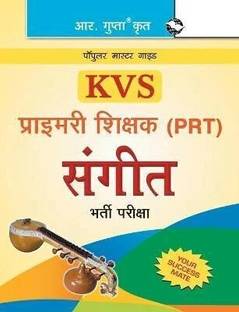 KVS: Music Primary Teacher (PRT) Recruitment Exam Guide 2025 Edition