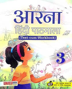 Aarna Hindi pathmala class 3