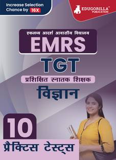EMRS TGT Science Exam Book (Hindi Edition)  - Eklavya Model Residential School Trained Graduate Teacher | 10 Practice Tests (1500 Solved MCQ) with Free Access To Online Tests