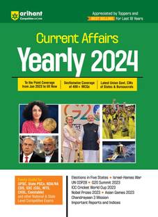 Arihant Current Affairs Yearly 2024 | Sectionwise Coverage of 400+ MCQs | Useful for UPSC, State PSCs, NDA/NA, CDS , SSC CGL, MTS ,CHSL, Constable and other National & State Level Competitive Exams