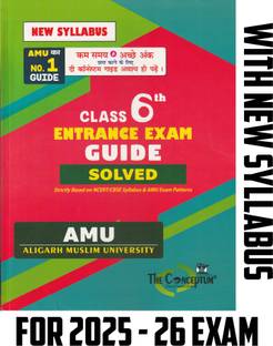 The Conceptum Class 6 AMU Entrance Test Guide (Fullly Solved ) (2025 )