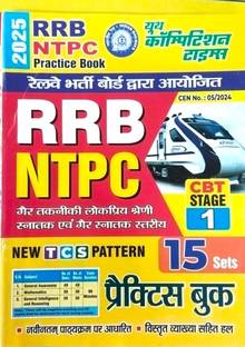 2025 RRB NTPC CBT STAGE- 1, 15 PRACTICE BOOK