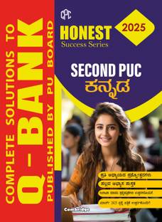 SECOND PUC KANNADA Honest Success series (Q BANK)