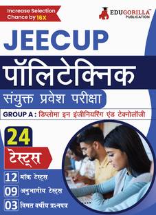 JEECUP - Polytechnic Entrance Exam For Group-A  - 2024 (Hindi Edition) | 12 Mock Tests, 9 Sectional Tests, 3 Previous Year Papers (1800+ Solved Questions) with Free Access to Online Tests