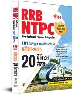 RRB NTPC Non Technical Popular Categories CBT-2025 (Computer Based Test-1) 20 Practice Sets With Latest Solved Papers