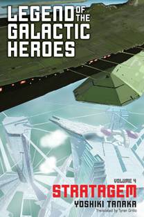 Legend of the Galactic Heroes, Vol. 4: Volume 4