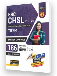 Latest SSC CHSL (10+2) Tier 1 English Language 186 Chapter-wise Solved Papers For 2024 Exam in Hindi and English