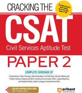 Cracking the CSAT Paper 2 (EditionXII)