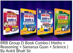 RRB NTPC COMBO MATHS, REASONING, SCIENCE, SAMANYA GYAN BY ANKIT BHATI