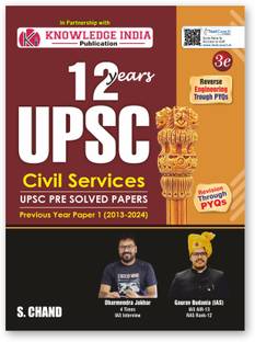 12 Years Upsc Civil Service Pyq Solver Paper