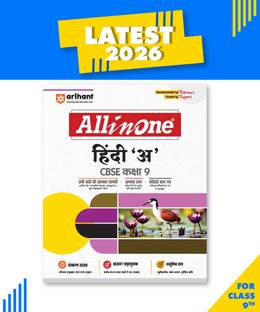 Arihant All in One Hindi A Class 9 for CBSE Exams 2025-26 as per latest syllabus CBQs, Focused Theory, Practice Exercises, Sample Papers
