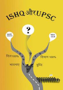 ISHQ Aur UPSC