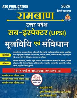 RAMBAAN Mool Vidhi & Constitution Book for UP Sub-Inspector (UPSI) 2026 | 5000+ Solved Questions | New Laws 2023 (BNS, BNSS, BSA) | Hindi Medium | ASO Publication