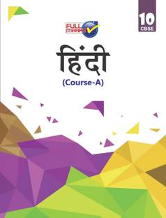 Hindi Course A Support Book (Latest CBSE Syllabus) Class 10 for Academic Year 2024-25 2020-21 Edition