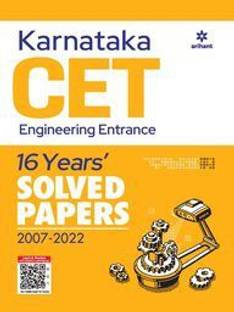 16 Yesrs' Solved Papers Karnataka CET Engineering Entrance 2007-2022