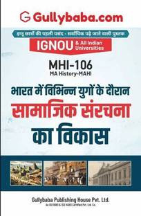 MHI-106 Social Structures in India Through the Ages- IGNOU MA Help Books including Many Solved Sample Papers and Important Exam Notes -By Gullybaba