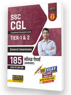 Examcart SSC CGL Tier 1 & 2 (Combined Graduate Level) General Awareness Chapter-wise Solved Papers in Hindi and English For 2023 Exam