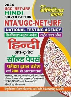 Ugc-Net/Jrf Hindi Solved Papers (Edition1st Edition)  - Youth Competition Time's