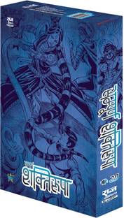 Sampoorna Shaktiroopa| Combined Collector's Edition| Raj comics by Sanjay Gupta| Latest edition| Hardbound