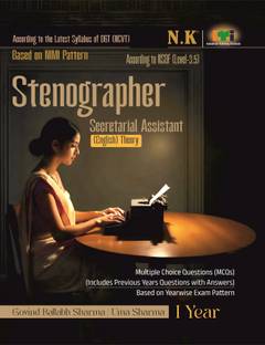 Neelkanth - Stenographer Secretarial Assistant Theory (English) I Year - ITI Book