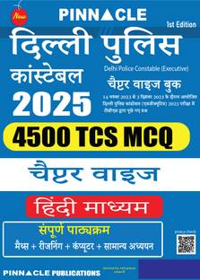 Delhi Police Constable 2025 : 4500 TCS MCQ Chapter wise 1st edition Hindi medium