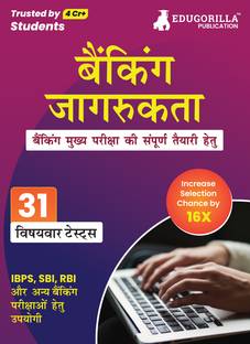 Banking Awareness For Mains Book  - 2024 | 31 Solved Topic-wise Tests SBI/IBPS/RBI/Clerk/PO and Other Competitive Exams with Free Access to Online Tests