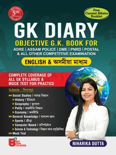 G K Diary English And Assamese Medium. Complete Coverage Of All Gk Syllabus & Mock Test For Practice With Free Current Affairs Booklet