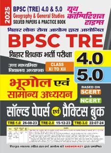 BPSC (TRE) 4.0/5.0 (Class XI-XII) Geography and General Studies Solved Papers and Practice Book 2025