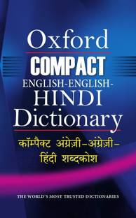 Compact English-English-Hindi Dictionary