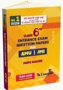 The Conceptum Class 6 Entrance Exam Original Question Papers(Math Solved) for AMU/JAMIA Entrance Exams