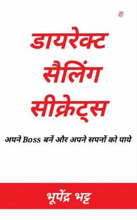 Direct Selling Secrets