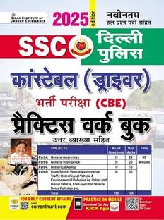 SSC Delhi Police Constable Driver Recruitment Exam (CBE) Practice Work Book 2025 Edition (Hindi Medium) (5371)