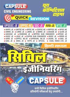 Civil Engineering Capsule (Quick Revision)