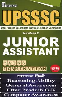 UPSSSC Junior Assistant Mains Examination 2024-2025 (Set of 5 Books)