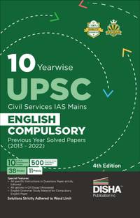 10 Year Wise Upsc Civil Services IAS Mains English (Compulsory) Previous Year Solved Papers (2013 - 2022) Pyqs Question Bank Precis, Comprehension, Essay Writing, Grammar