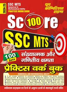 SSC MTS (Numerical & Mathematical Ability) 100 Sets Practice Work Book 2024-25