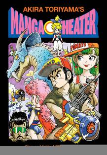 Akira Toriyama's Manga Theater