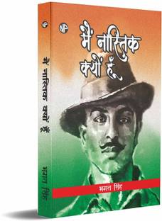 Main Nastik Kyu Hoon