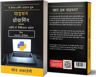 Python Programming Language with Python Project | Learn with Ease | Basic to Advance - Hindi Version